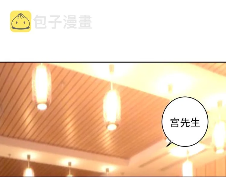 第5话 假清纯真放荡 第12页