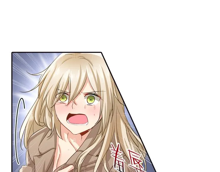 第5话 假清纯真放荡 第20页