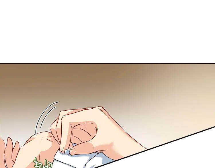 第5话 假清纯真放荡 第22页