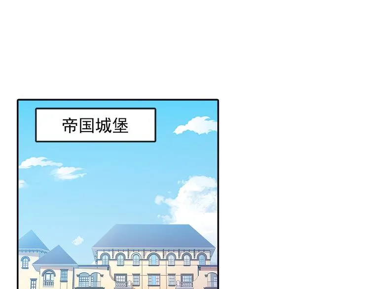 第5话 假清纯真放荡 第27页