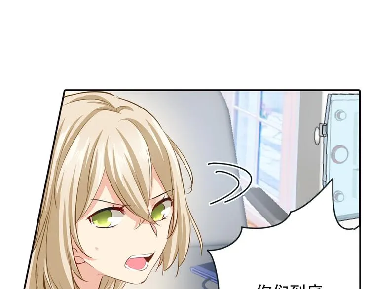 第6话 她是诚实的 第7页