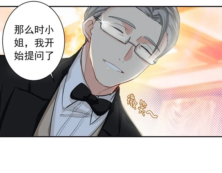 第6话 她是诚实的 第12页