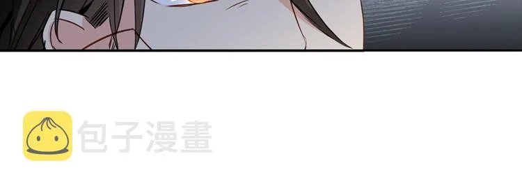 第6话 她是诚实的 第38页