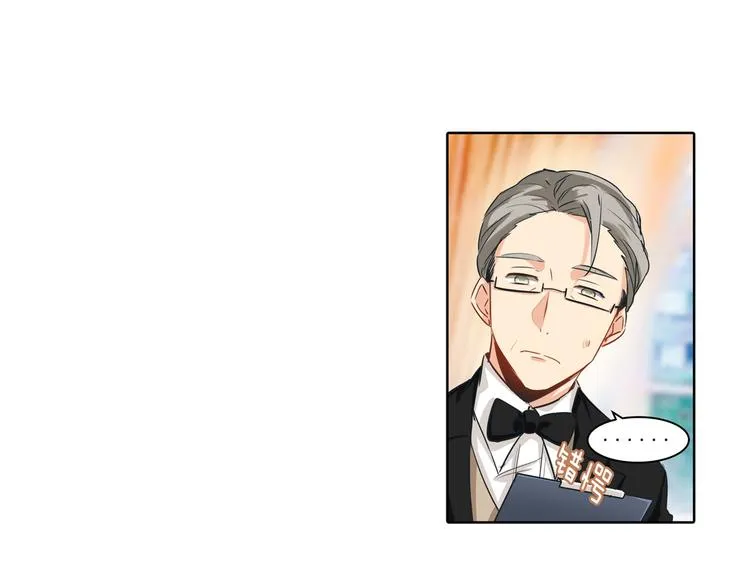 第7话 比玻璃还脆弱的女人 第5页