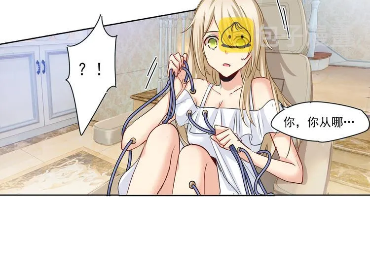 第7话 比玻璃还脆弱的女人 第16页