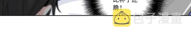 第7话 比玻璃还脆弱的女人 第29页