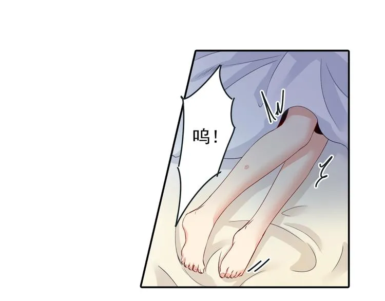 第8话 我没有藏宝宝 第10页