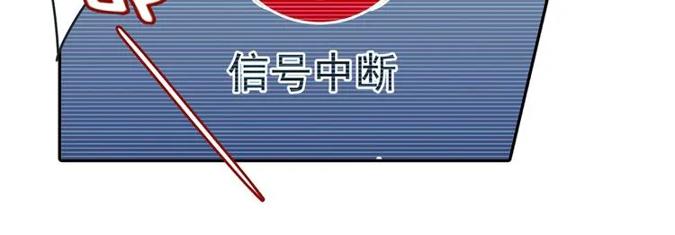 第9话 宫欧，即是法则 第14页