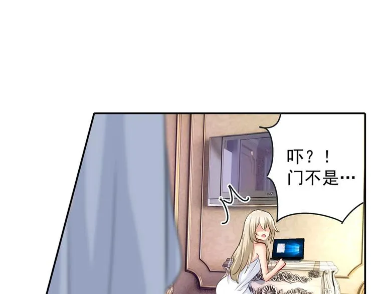 第9话 宫欧，即是法则 第22页