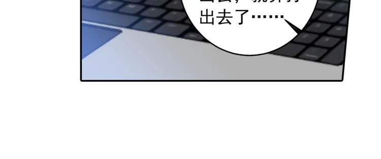 第9话 宫欧，即是法则 第28页