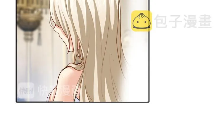 第9话 宫欧，即是法则 第33页