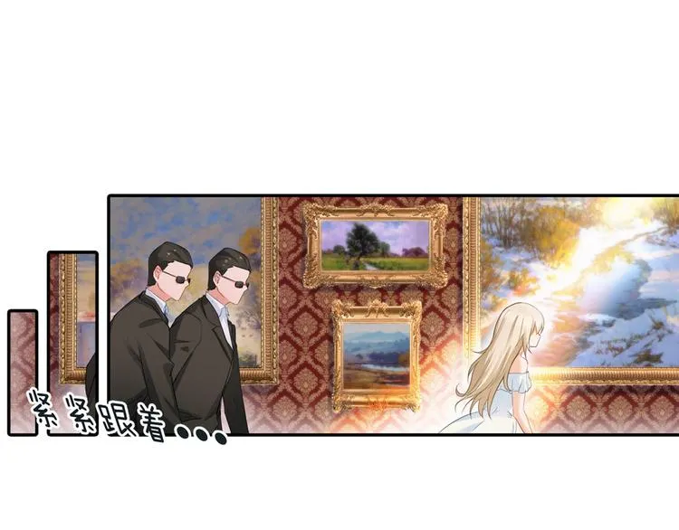 第10话 做他的情妇之一 第12页