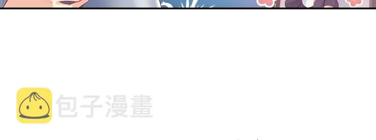 第12话 抓住男人的胃 第22页