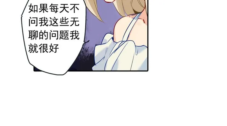 第12话 抓住男人的胃 第36页