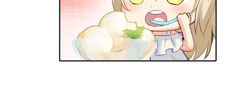 第13话 防人之心不可无 第15页
