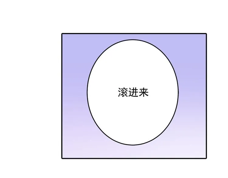 第13话 防人之心不可无 第22页