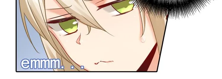 第13话 防人之心不可无 第49页