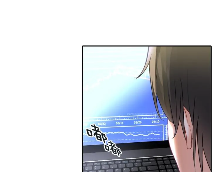 第13话 防人之心不可无 第53页