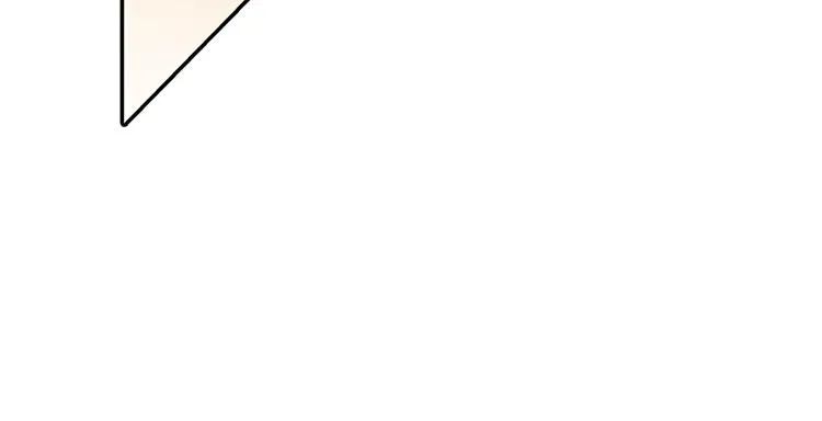 第14话 喂他吃冰淇淋 第2页