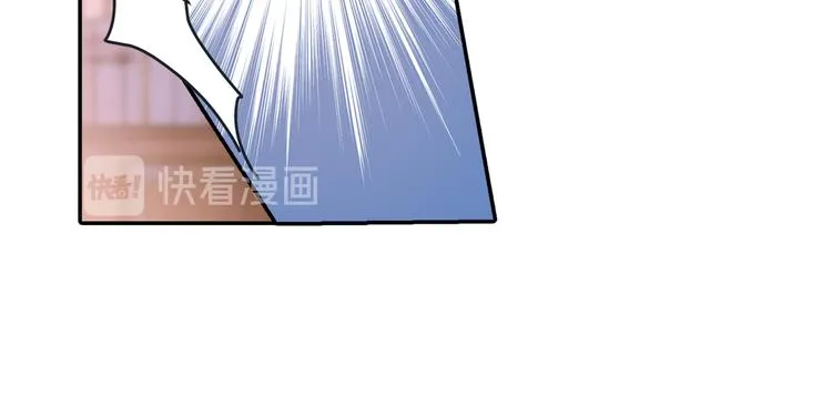 第14话 喂他吃冰淇淋 第19页