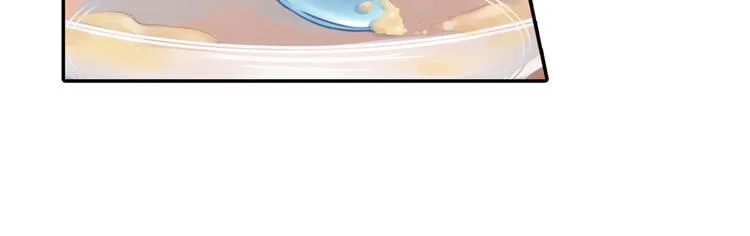 第14话 喂他吃冰淇淋 第35页
