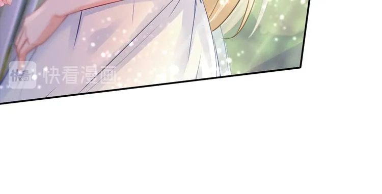 第14话 喂他吃冰淇淋 第50页