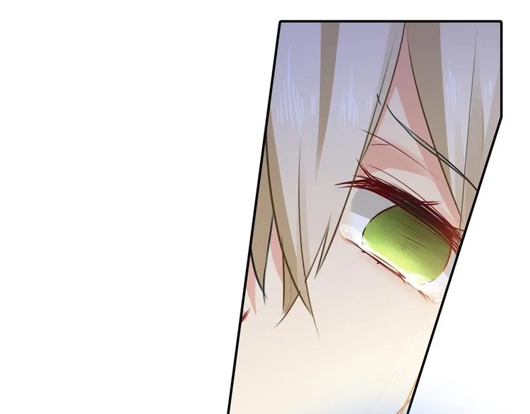 第14话 喂他吃冰淇淋 第51页