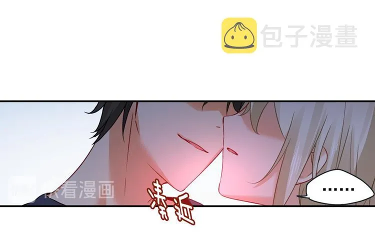 第15话 允许你做我的女人 第10页