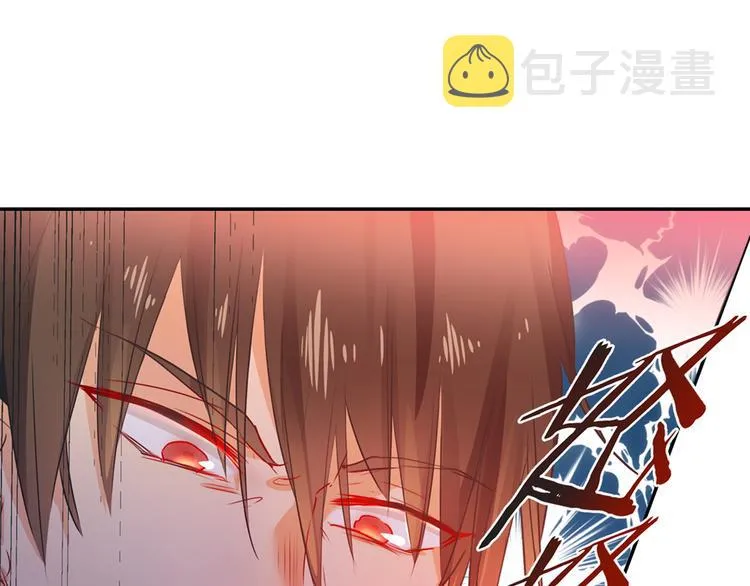 第15话 允许你做我的女人 第25页
