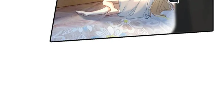 第15话 允许你做我的女人 第46页