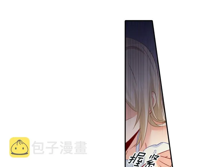 第16话 你会来救我吗？ 第21页