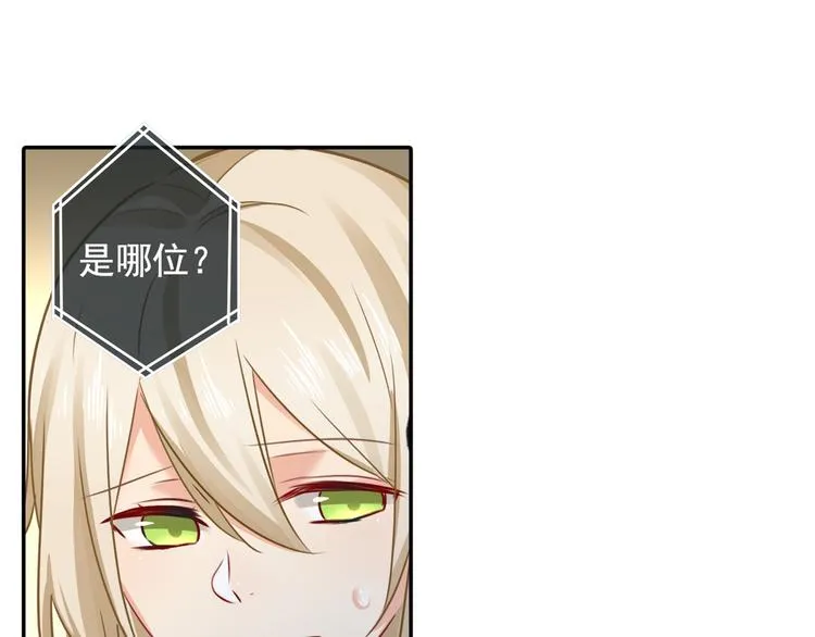 第16话 你会来救我吗？ 第42页