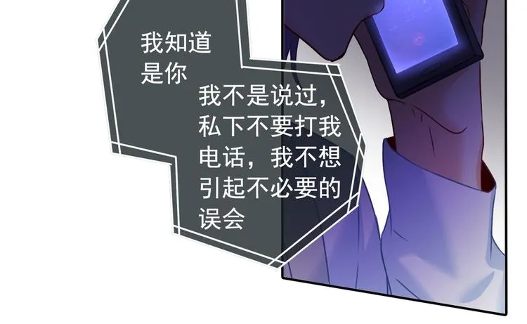 第16话 你会来救我吗？ 第47页