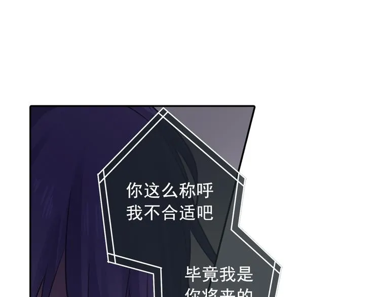 第16话 你会来救我吗？ 第50页
