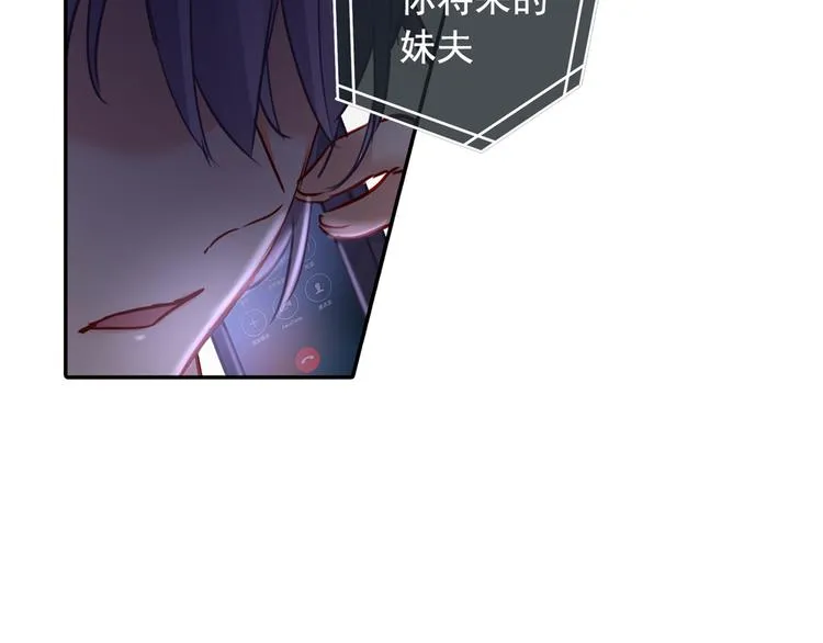 第16话 你会来救我吗？ 第51页