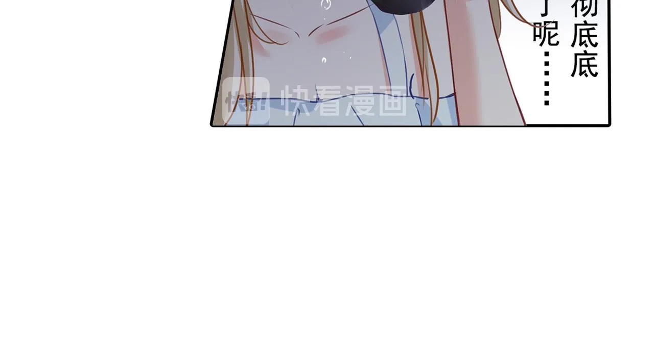 第17话 我的努力到此为止 第13页