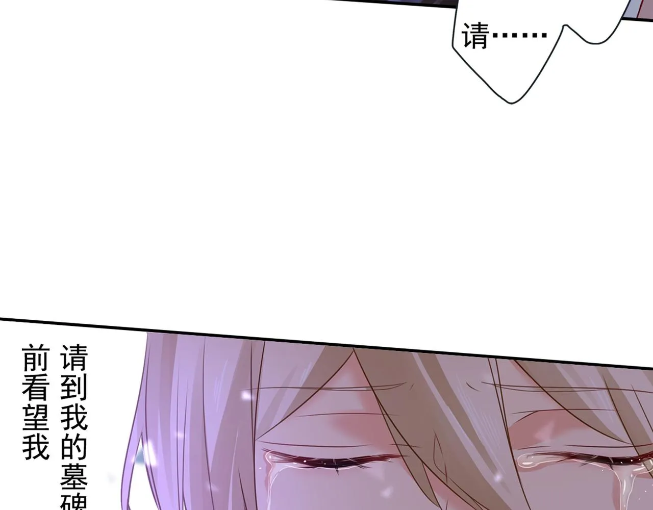 第17话 我的努力到此为止 第15页