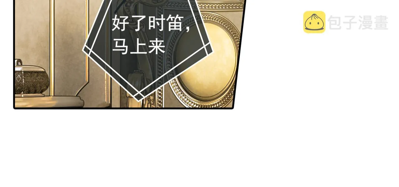 第17话 我的努力到此为止 第18页
