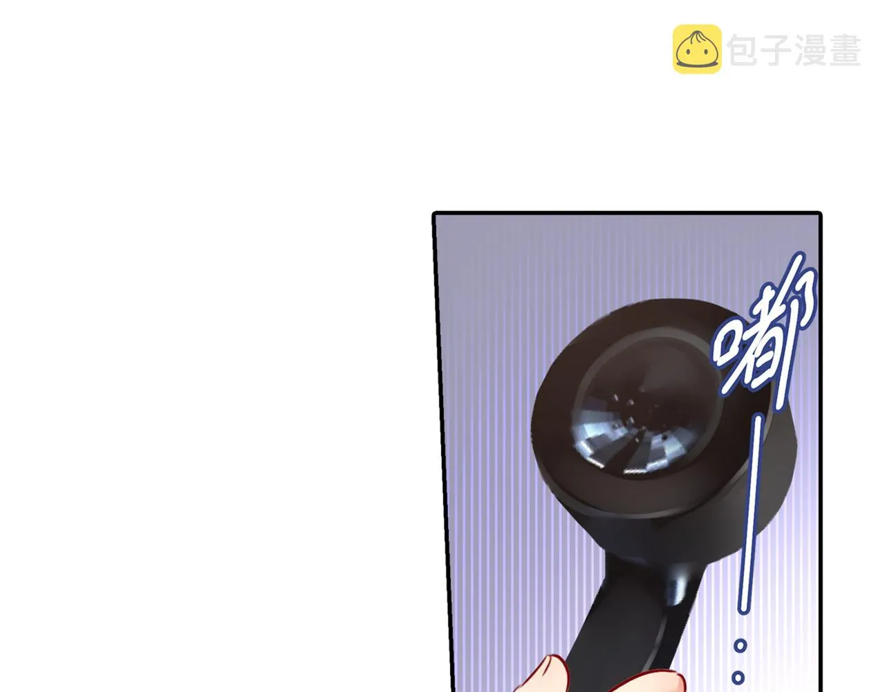 第17话 我的努力到此为止 第20页