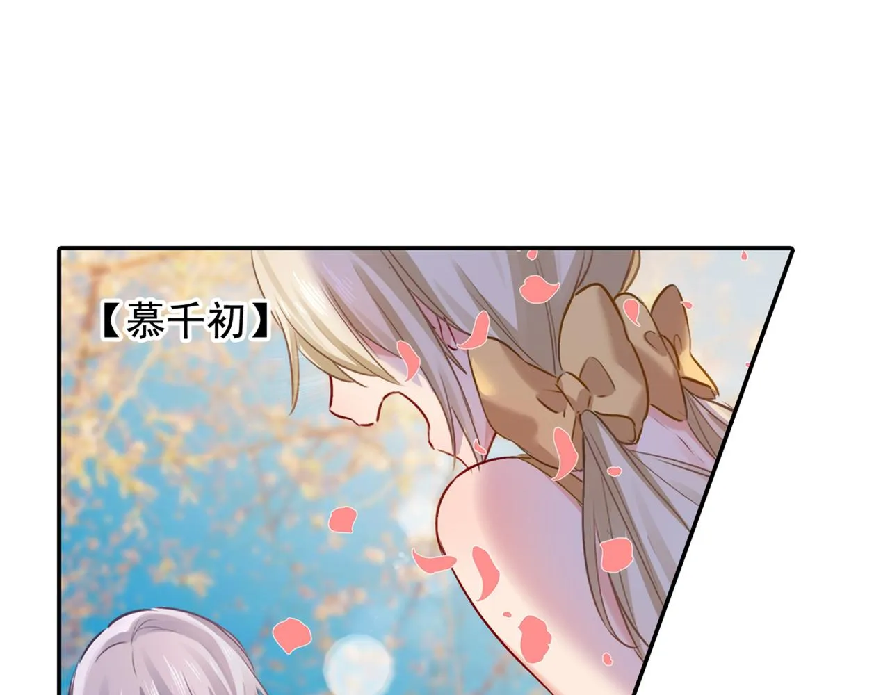 第17话 我的努力到此为止 第25页