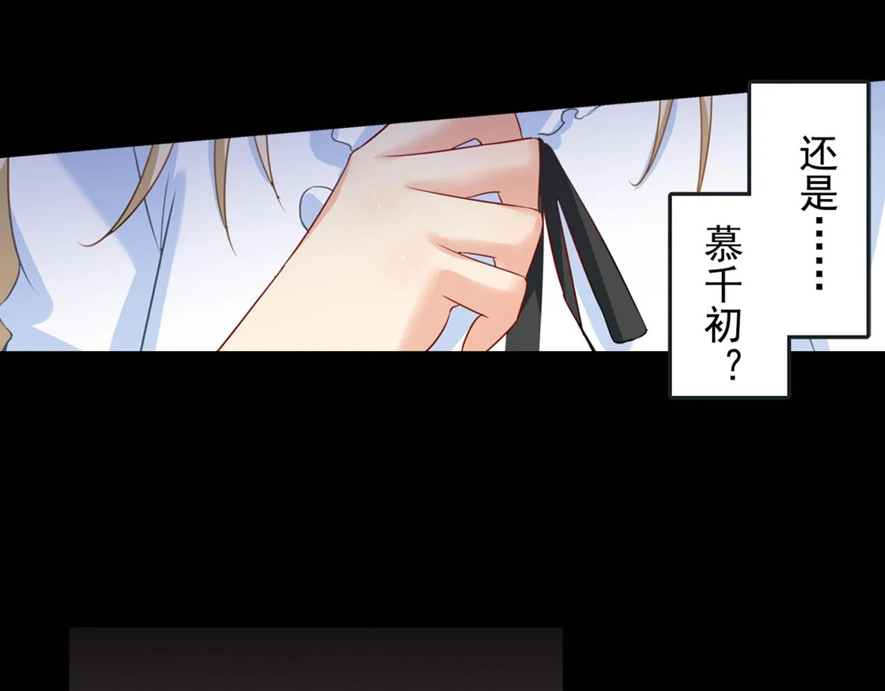第17话 我的努力到此为止 第41页