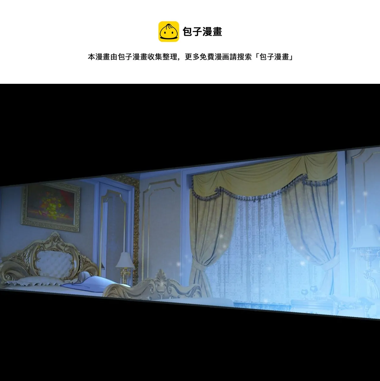 第22话 被他撕碎 第26页