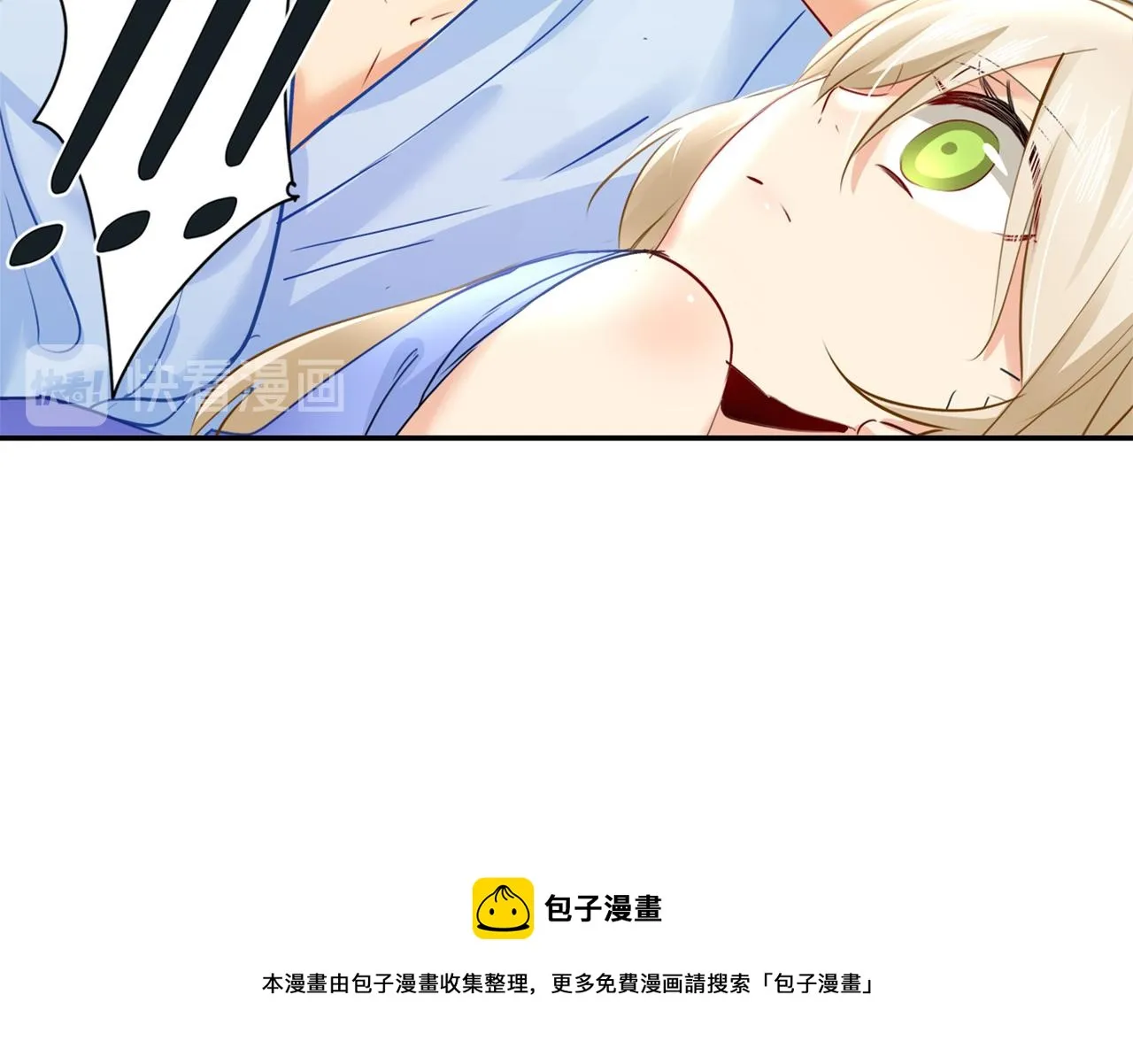 第22话 被他撕碎 第36页