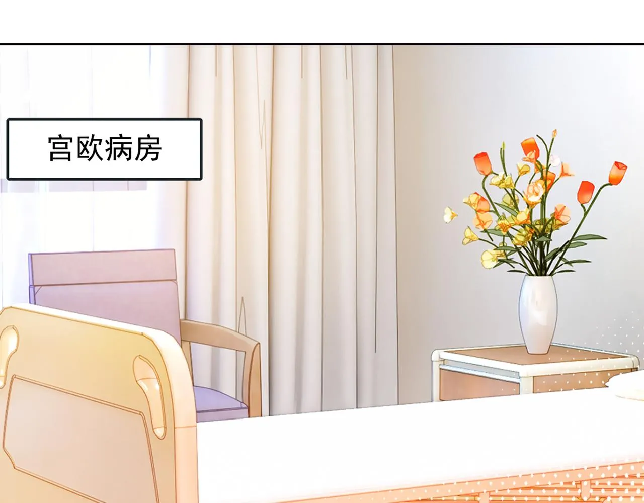 第37话 你们只是想欺负我 第35页