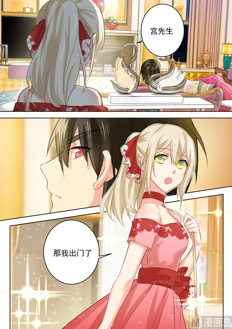 第58话 准备就绪 第5页