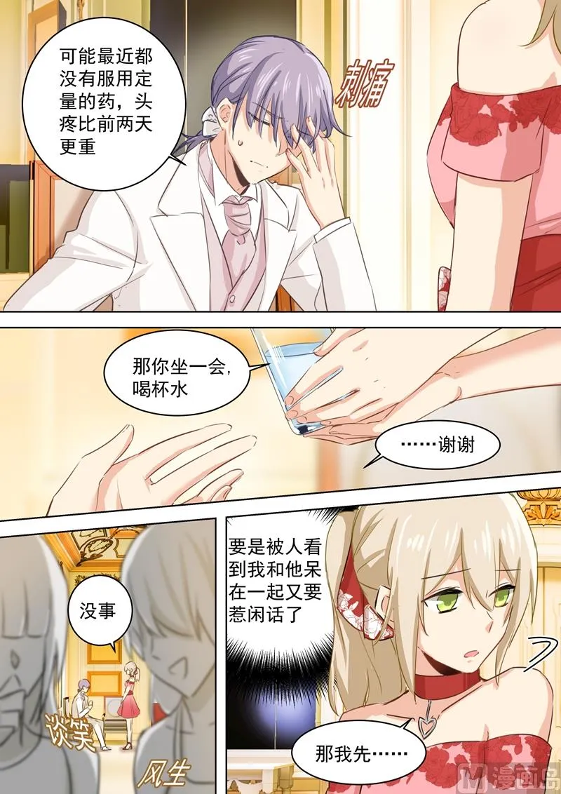 第67话 想要离开 第1页