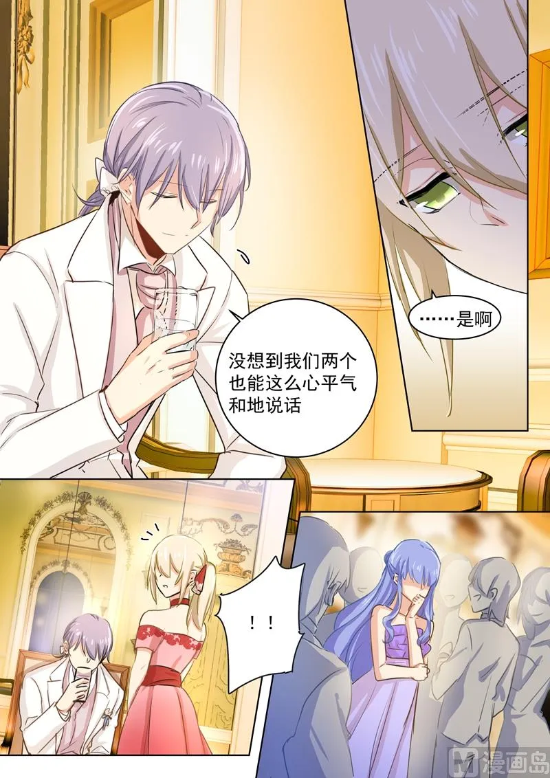 第67话 想要离开 第4页