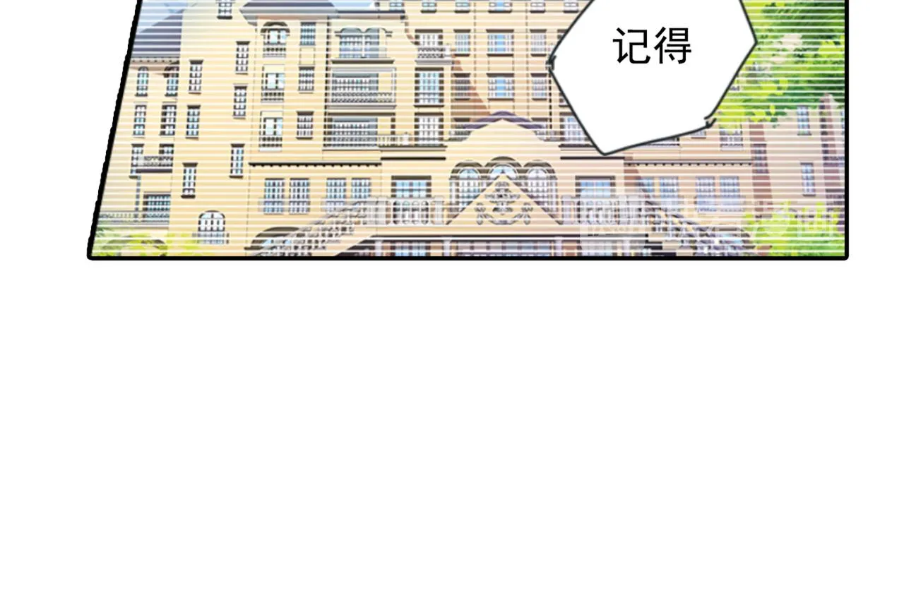 第97话 你该给我生个孩子！ 第48页