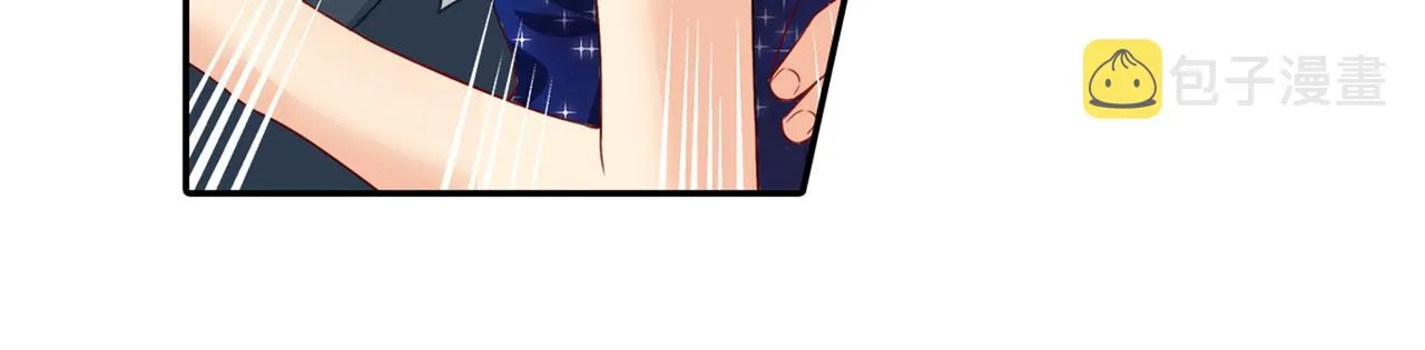第97话 你该给我生个孩子！ 第57页