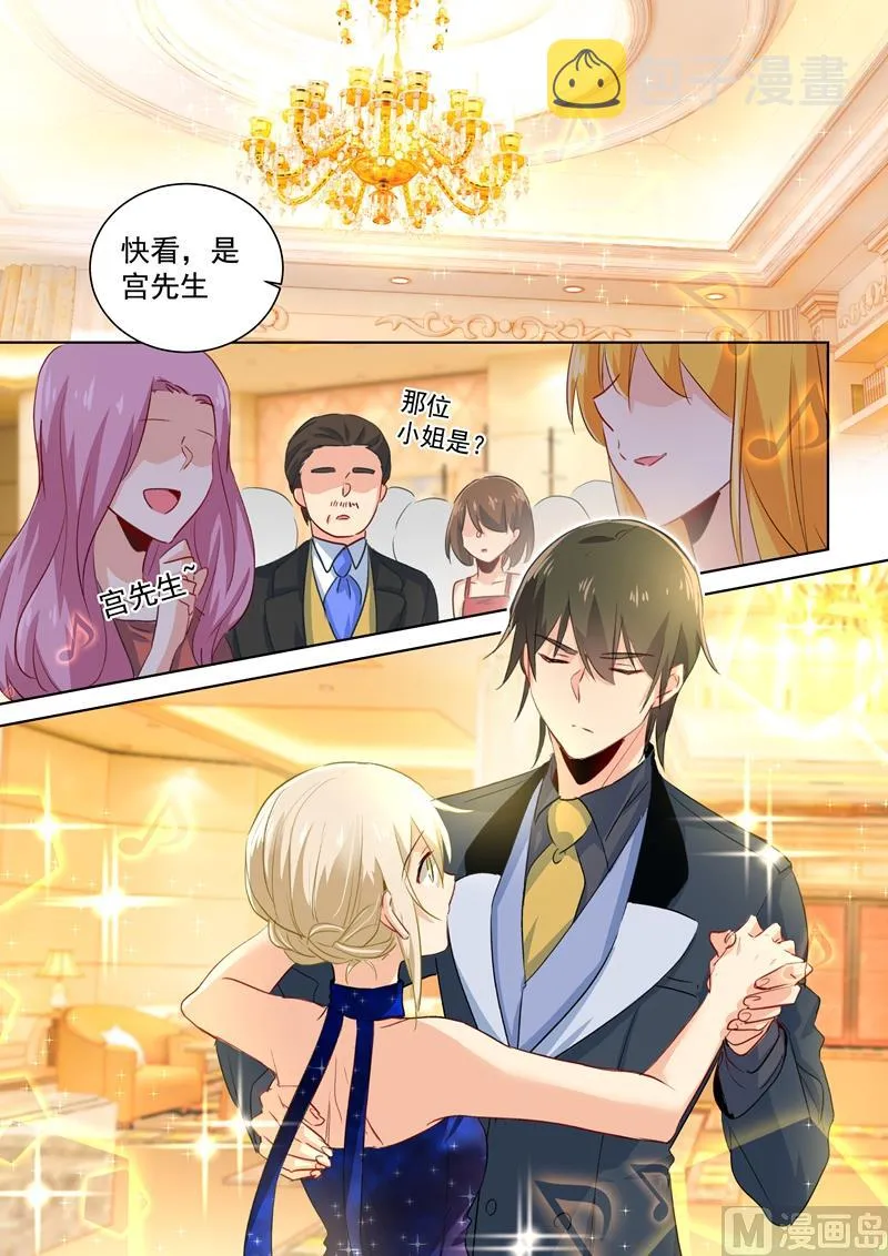 第99话 如何开口 第7页